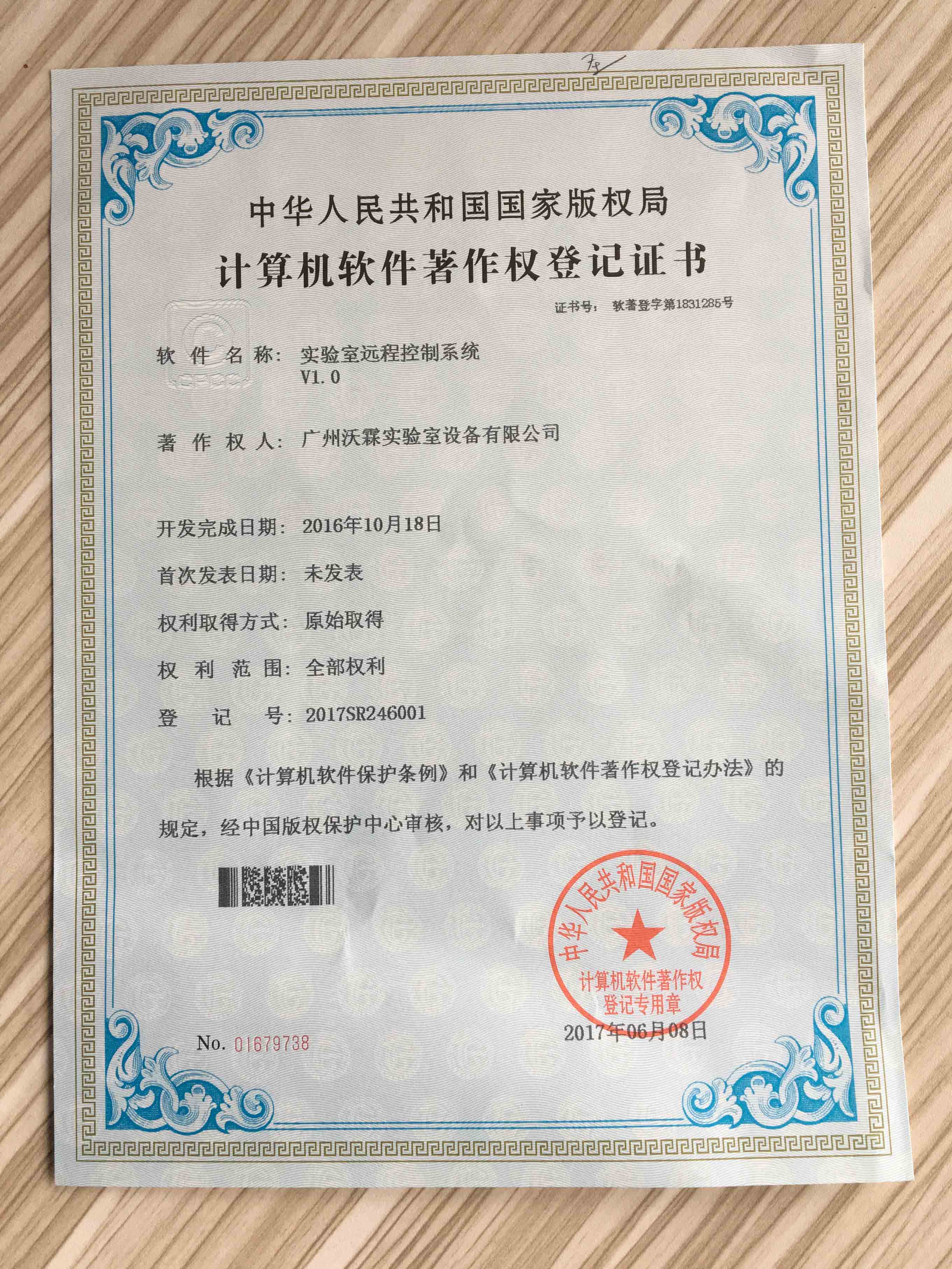 1576657625530311.jpg 1576657625530311.jpg