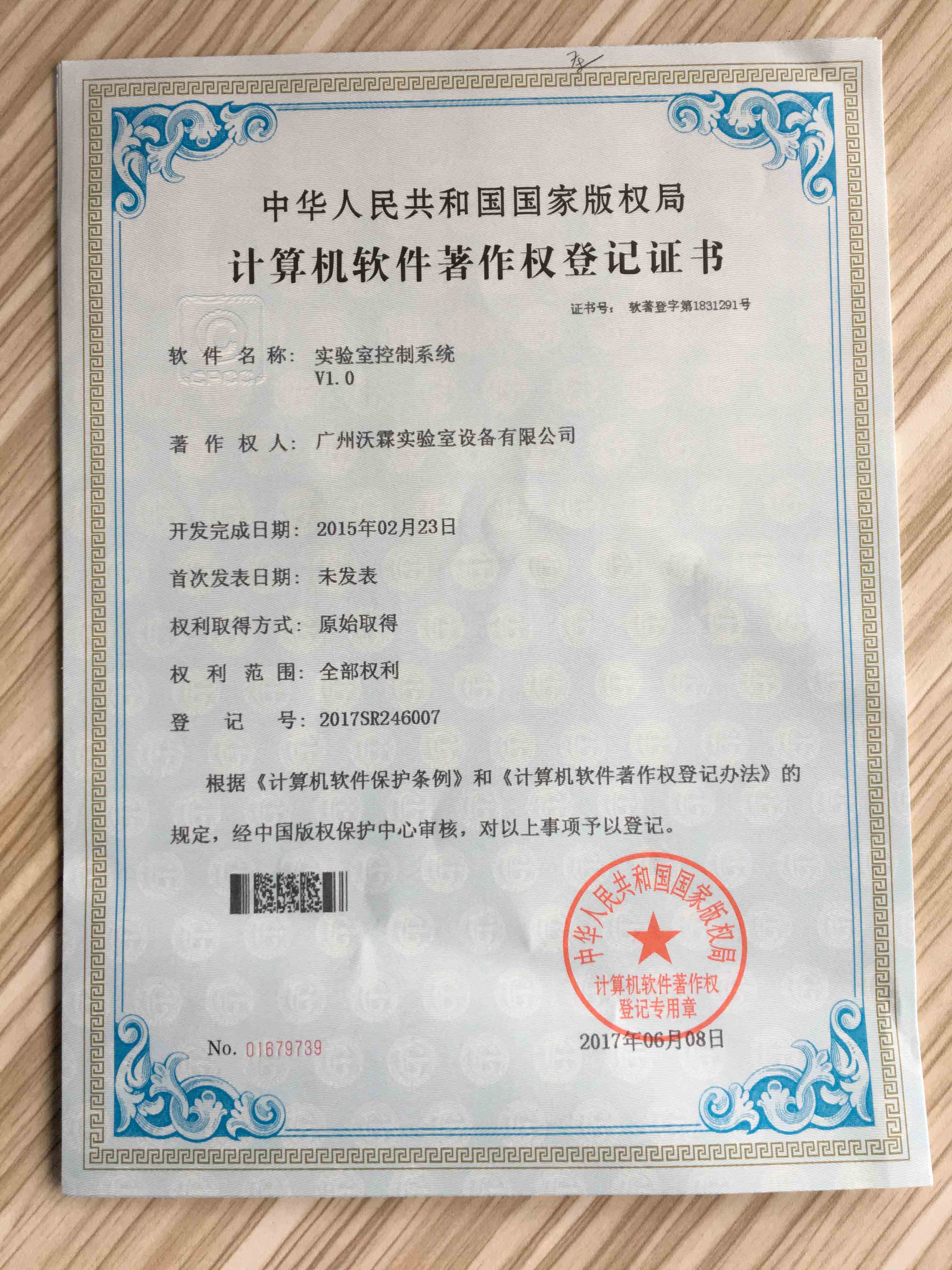 1576659538107807.jpg 1576659538107807.jpg