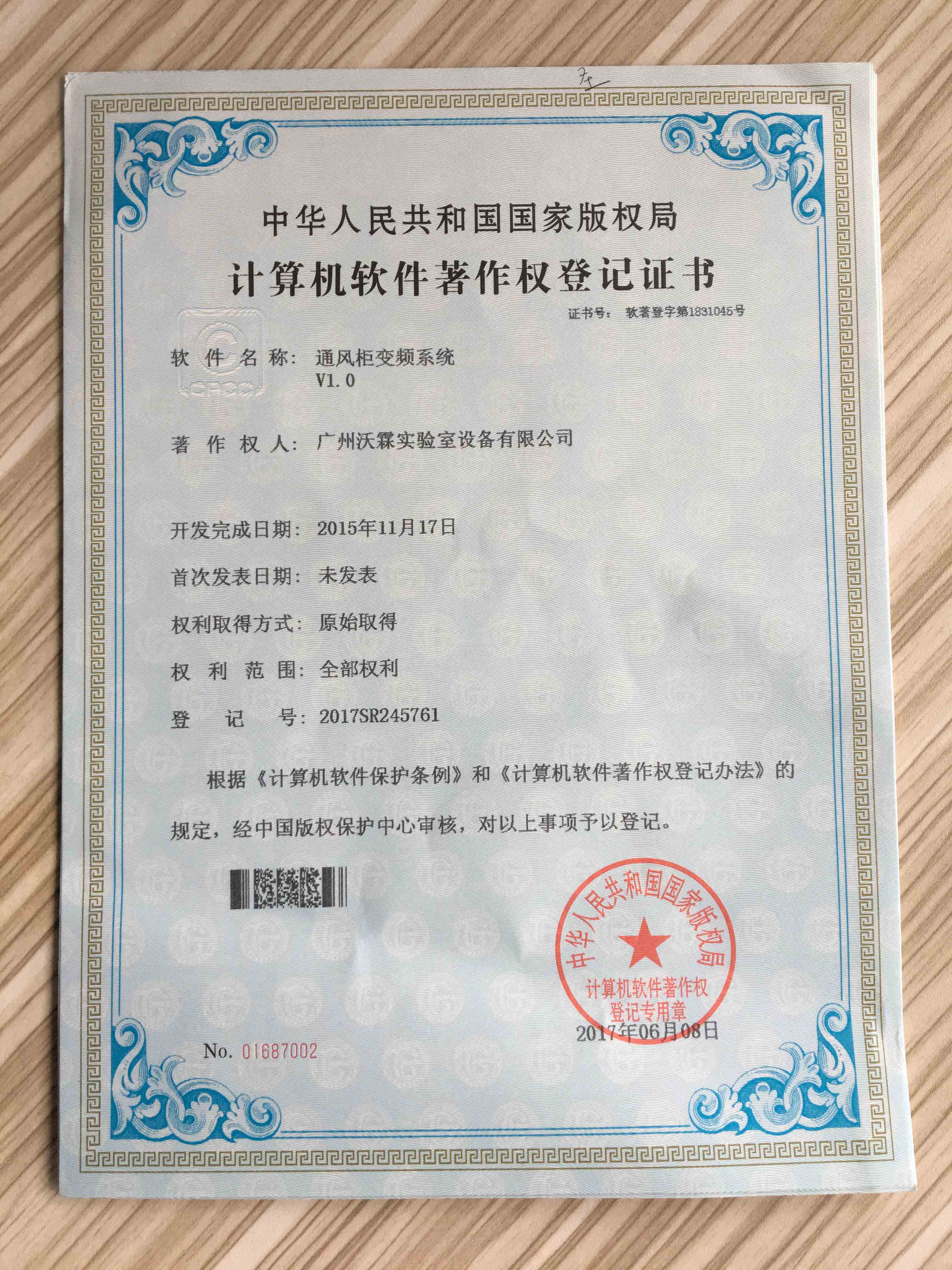 1576720502562345.jpg 1576720502562345.jpg